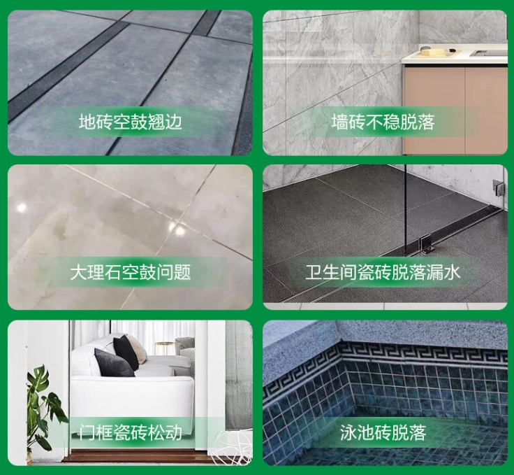 文昌瓷砖空鼓维修公司分享下旧房翻新时，原瓷砖基层处理不到位可能会导致的问题